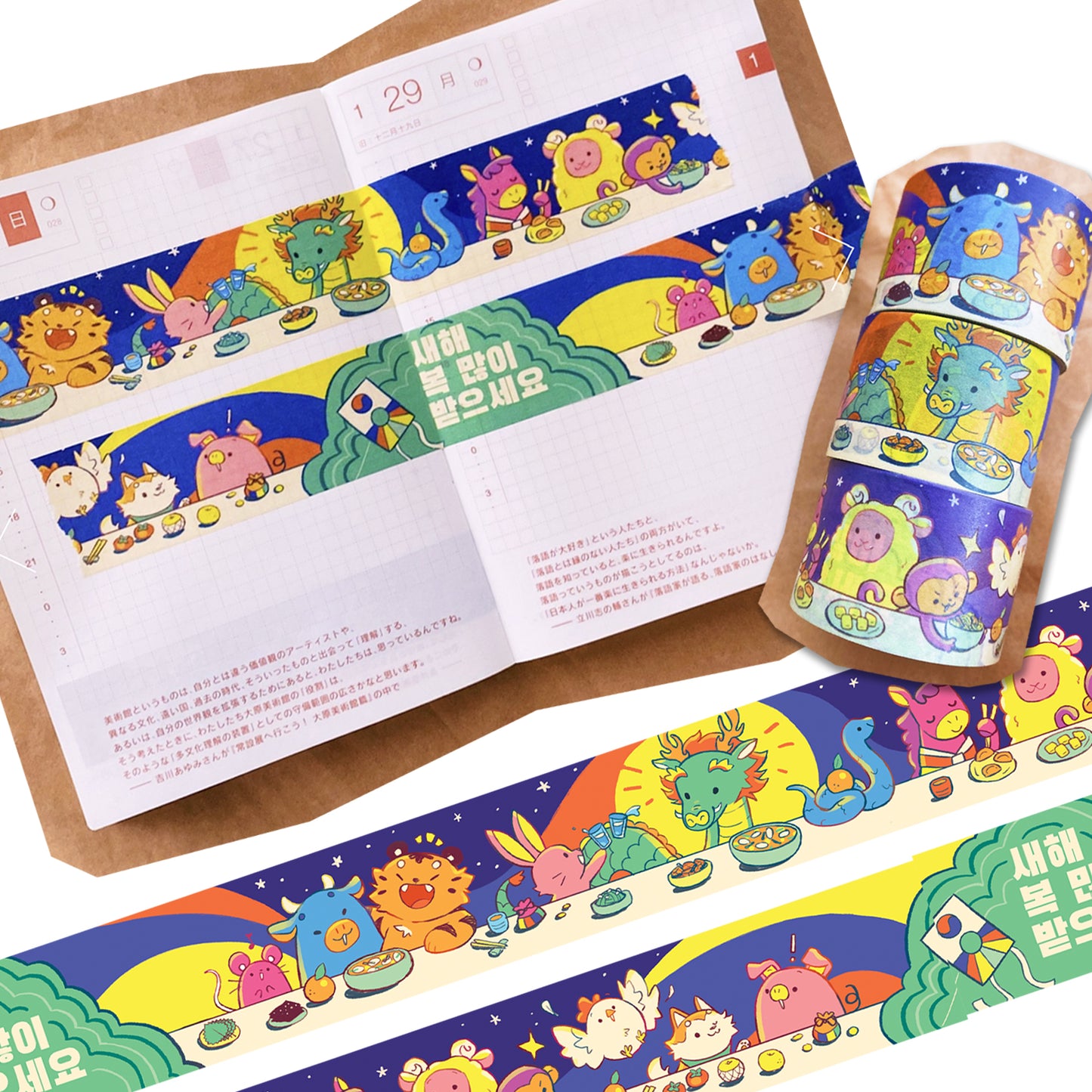 Lunar New Year Washi Tape