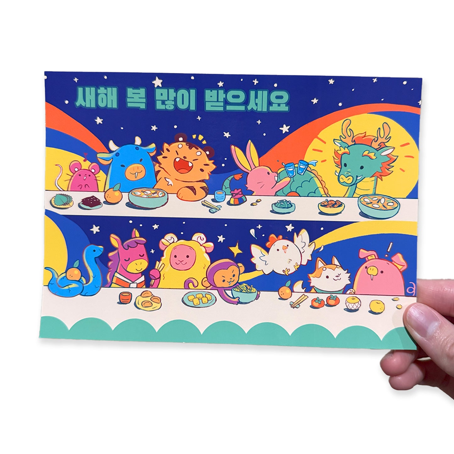 Lunar New Year Postcard