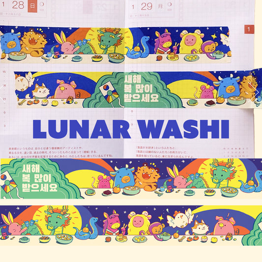 Lunar New Year Washi Tape